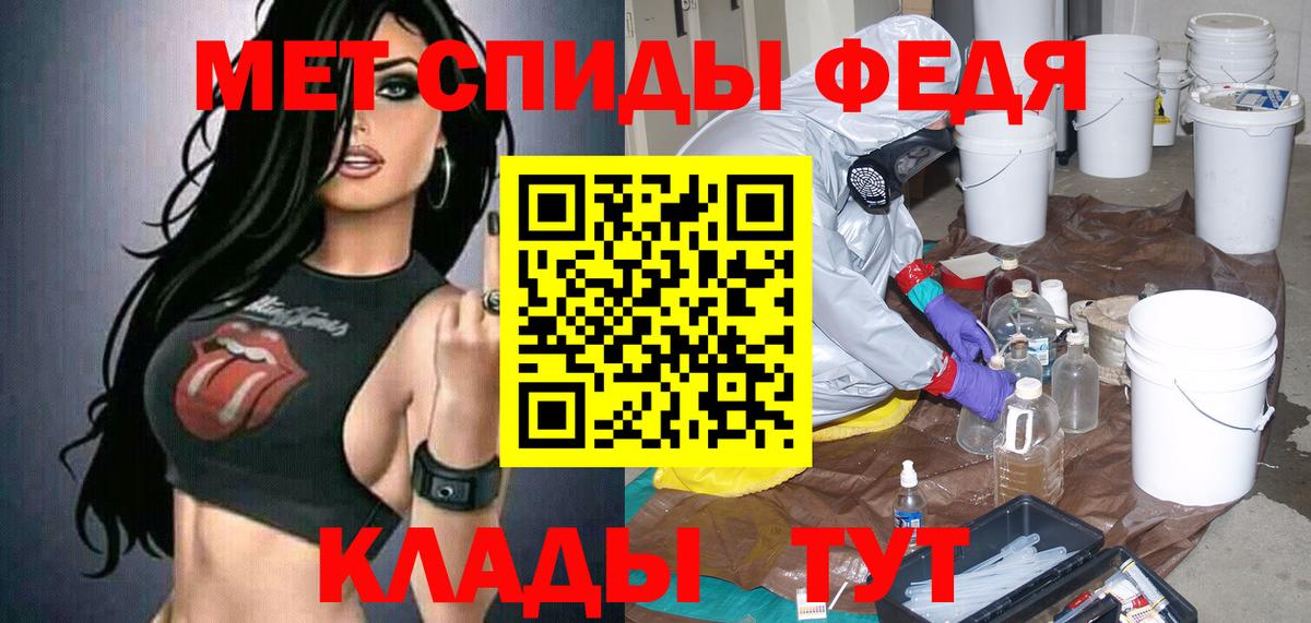 Amphetamine VHQ Сердобск