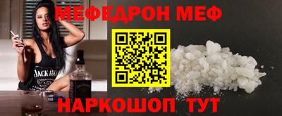 молекула духа Владикавказ