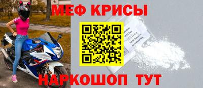 мефедрон Владимир
