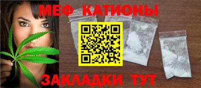 мефедрон Владимир