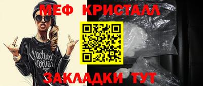 мефедрон Владимир