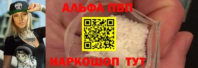 мефедрон Владимир