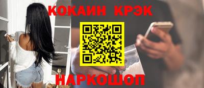 молекула духа Владикавказ