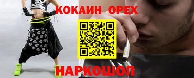 мефедрон Владимир
