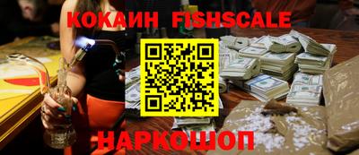 герыч Владивосток