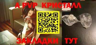 герыч Владивосток