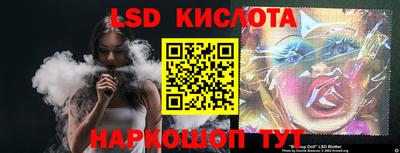герыч Владивосток