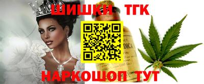 герыч Владивосток