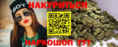 герыч Владивосток