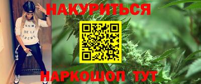 герыч Владивосток
