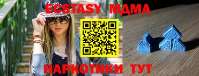 молекула духа Владикавказ
