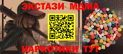 мефедрон Владимир