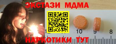 молекула духа Владикавказ