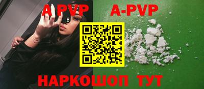 мефедрон Владимир