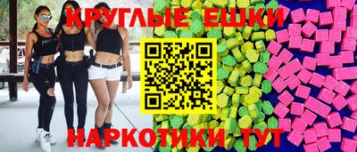молекула духа Владикавказ