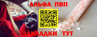 молекула духа Владикавказ