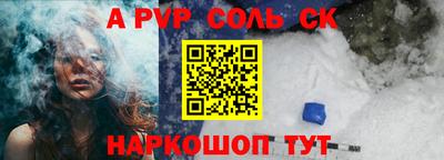 мефедрон Владимир