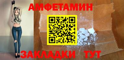 молекула духа Владикавказ