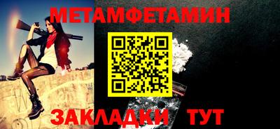 молекула духа Владикавказ
