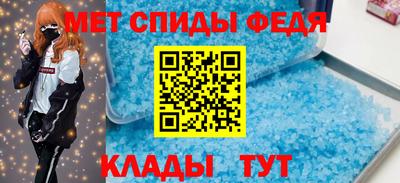 мефедрон Владимир