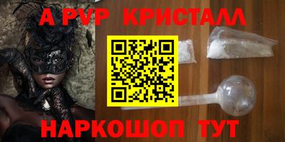 мефедрон Владимир