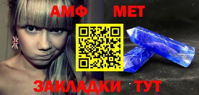 молекула духа Владикавказ