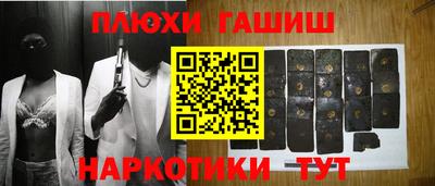 молекула духа Владикавказ