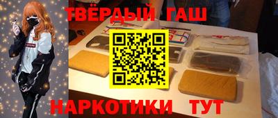 герыч Владивосток