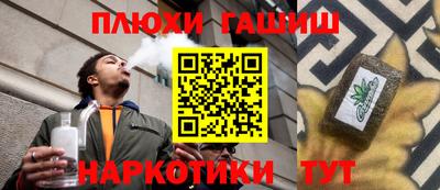 молекула духа Владикавказ