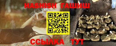 герыч Владивосток