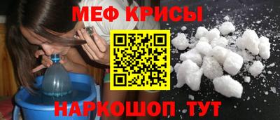 молекула духа Владикавказ