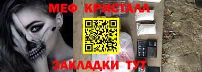 молекула духа Владикавказ