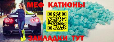 мефедрон Владимир