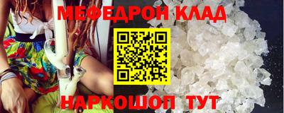 молекула духа Владикавказ