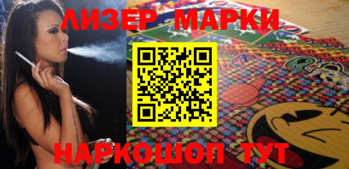 ЛСД экстази ecstasy  omg ТОР  Сердобск  Вход с VPN 