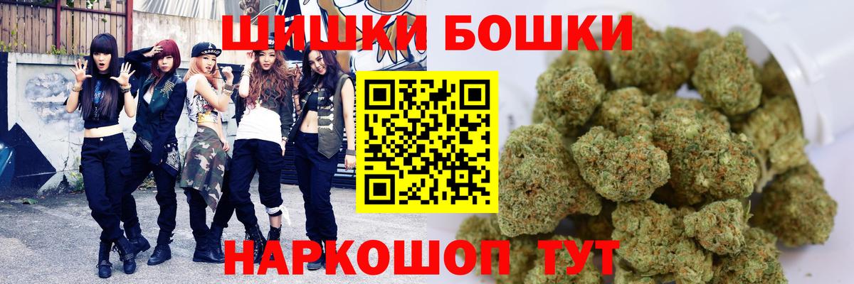 Сердобск  Бошки Шишки сатива  Вход с VPN  Конопля MAZAR  Бошки марихуана VHQ  Бошки марихуана White Widow 